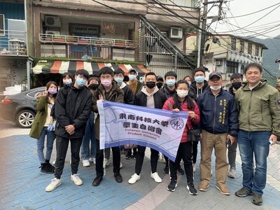 東南科大學生會原鄉服務 烏來Tampya桶壁部落淨山行