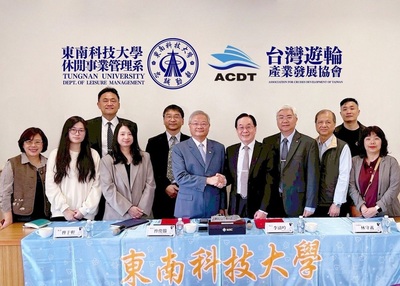 東南科大攜手遊輪產業協會 打造學生畢業即就業的人生勝利方程式