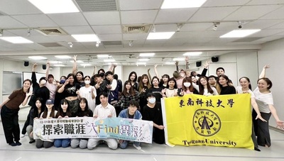 「跳進雲門舞集教室，舞出職涯希望」東南科技大學表演藝術系體驗師資養成，接軌未來職涯藍圖