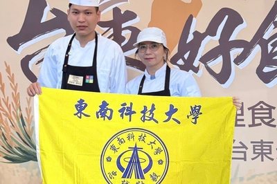 東南科大餐旅管理系學生侯雅惠與郭以立「台東米食神大賽」奪冠軍驚艷評審
