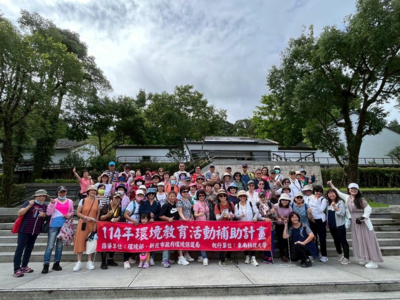 樂齡學員親訪坪林，東南科技大學行動實踐環境永續教育