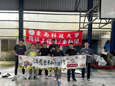 翻越山路只為一份守護 東南科大攜手企業將技術與溫度帶進四季部落