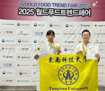 東南科大餐旅系奪AFA世界廚藝賽三金一銀 展現國際競爭力