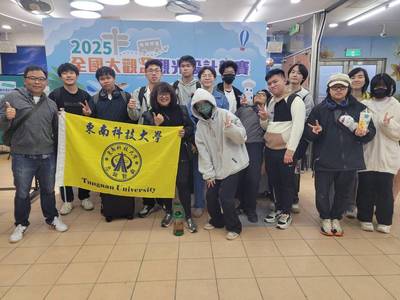 東南科大數位媒體設計系「2025全國大觀盃觀光設計競賽」伴手禮設計組奪1金2銀1銅2佳作