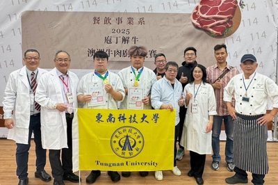 東南科大餐管系閃耀「庖丁解牛」澳洲牛肉廚藝賽 抱回最高榮譽特金牌