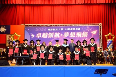東南科技大學畢業生帶著校訓「忠誠勤毅」四顆心走向世界迎向AI新未來