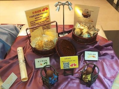 「禮・悅東南」全國伴手禮設計競賽揭曉 東南科大與耕莘專校雙獲金牌
